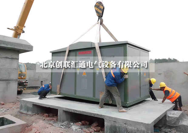 采購(gòu)小妙招，教你如何進(jìn)行比價(jià)采購(gòu)箱式變電站？