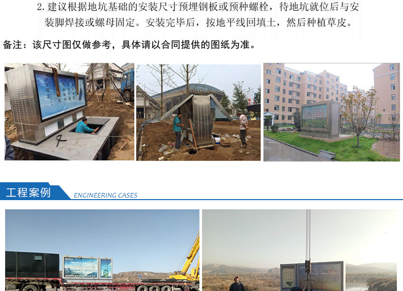 地埋箱變 100kva景觀箱式變壓器 廠(chǎng)家直銷(xiāo) 戶(hù)外成套設(shè)備 品質(zhì)保障-創(chuàng)聯(lián)匯通示例圖10