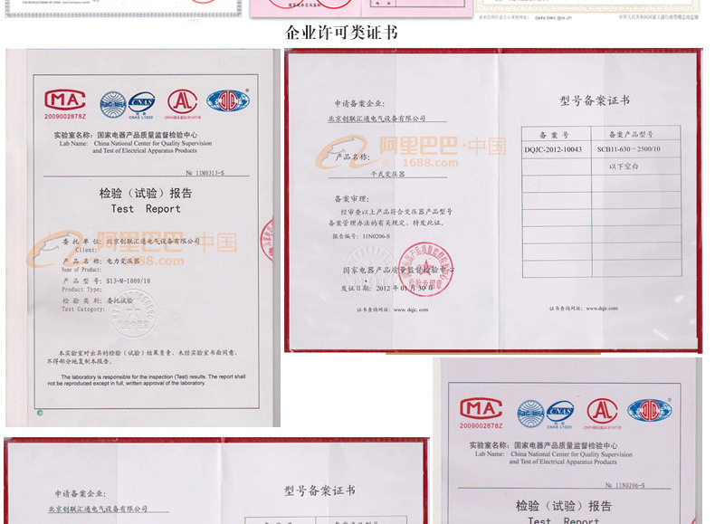 地埋箱變 100kva景觀箱式變壓器 廠(chǎng)家直銷(xiāo) 戶(hù)外成套設(shè)備 品質(zhì)保障-創(chuàng)聯(lián)匯通示例圖17