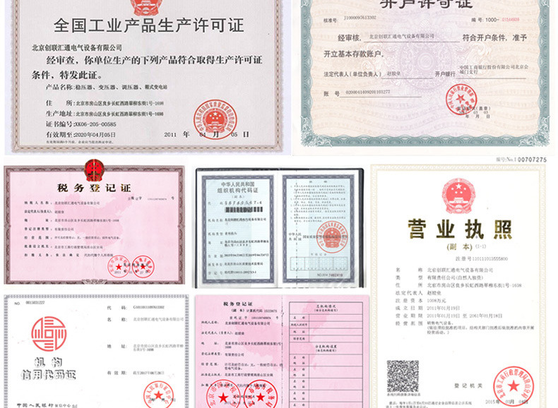 地埋箱變 100kva景觀箱式變壓器 廠(chǎng)家直銷(xiāo) 戶(hù)外成套設(shè)備 品質(zhì)保障-創(chuàng)聯(lián)匯通示例圖16