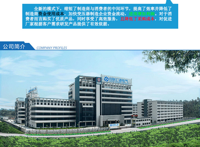 地埋箱變 100kva景觀箱式變壓器 廠(chǎng)家直銷(xiāo) 戶(hù)外成套設(shè)備 品質(zhì)保障-創(chuàng)聯(lián)匯通示例圖14